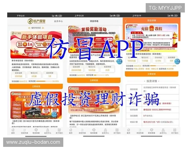 波胆全包稳赚打法避坑防骗平台对比评测