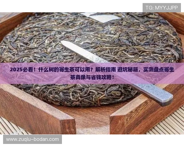 玩球对冲套利技术避坑指南电子真人防骗技巧 玩球对冲套利技术避坑指南电子真人防骗技巧