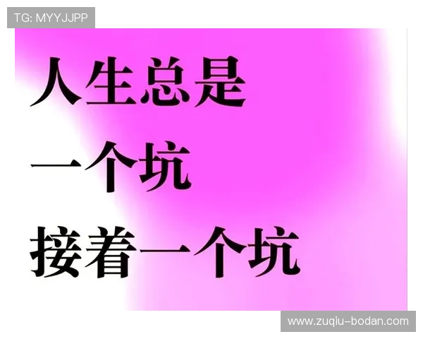 开云玩球最新活动彩票与数字高频玩法防骗避坑指南